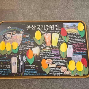 스타벅스 리뷰 사진