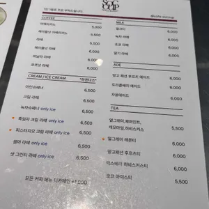 소쿱 리뷰 사진