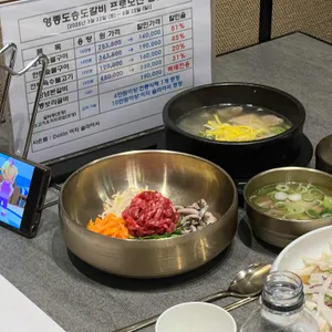 송도갈비 사진