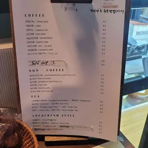 정오 리뷰 사진