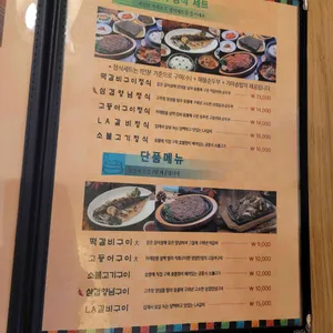 돌깨마을 맷돌순두부 리뷰 사진