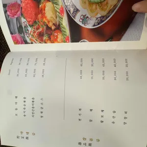 자금성 리뷰 사진