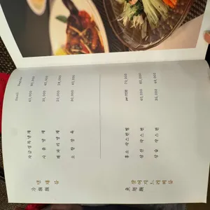 자금성 리뷰 사진