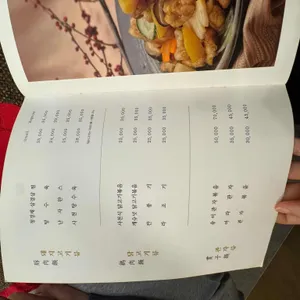 자금성 리뷰 사진