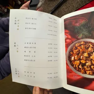 자금성 리뷰 사진