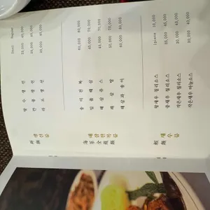 자금성 리뷰 사진