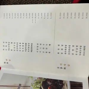 자금성 리뷰 사진