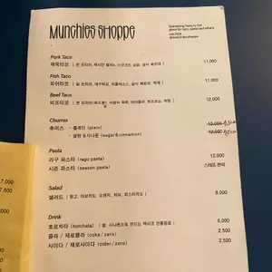 먼치스쇼페 리뷰 사진