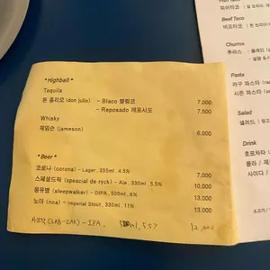 먼치스쇼페 리뷰 사진