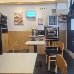 정직유부 리뷰 사진