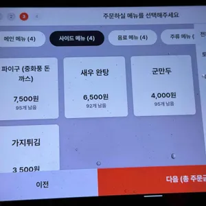시홍쓰 리뷰 사진