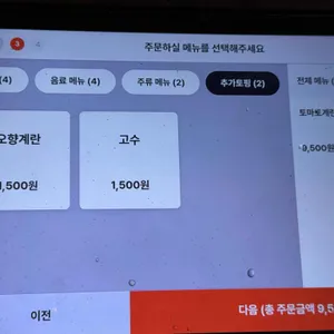 시홍쓰 리뷰 사진