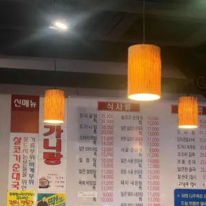 나주옥 리뷰 사진