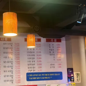 나주옥 리뷰 사진