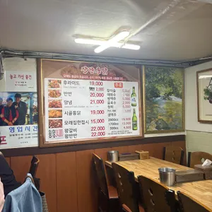 장안통닭 리뷰 사진