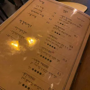 사람냄새 리뷰 사진