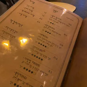 사람냄새 리뷰 사진