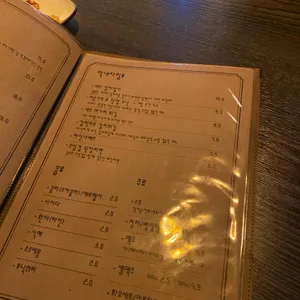 사람냄새 리뷰 사진