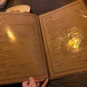 사람냄새 리뷰 사진