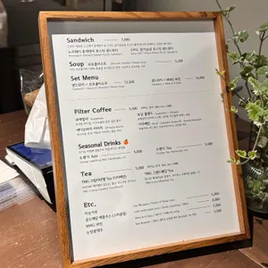 보통의날 리뷰 사진