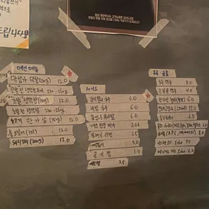 막삼가 리뷰 사진