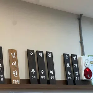 어머니 대성집 리뷰 사진