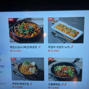 설맥 리뷰 사진