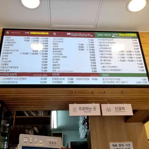 본죽 리뷰 사진