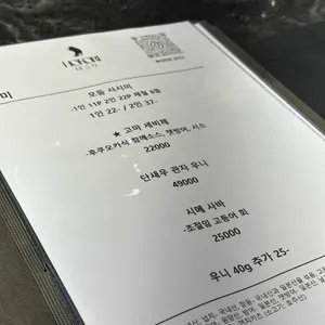호코리 리뷰 사진