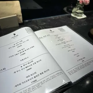 호코리 리뷰 사진