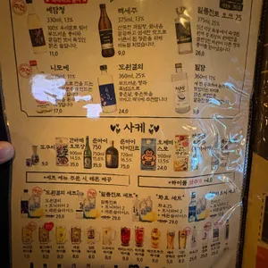 철길부산집 리뷰 사진