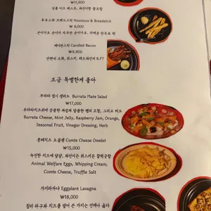 오브오브라이트 리뷰 사진
