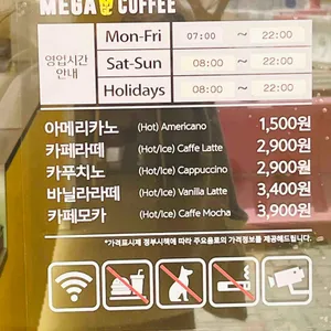 메가MGC커피 리뷰 사진
