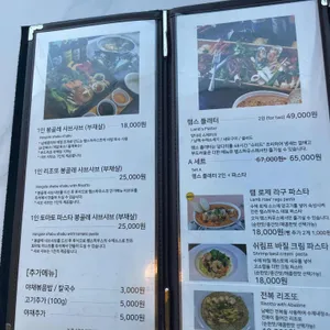 램스하우스 리뷰 사진