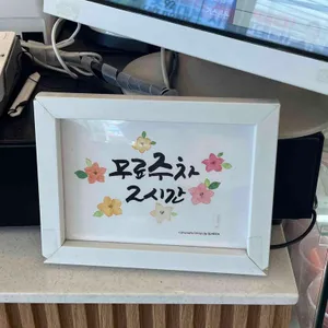 카페플라워92 리뷰 사진