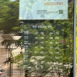 스타벅스 리뷰 사진