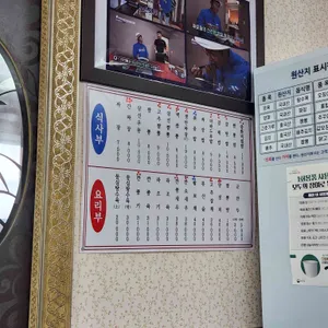 문화반점 리뷰 사진