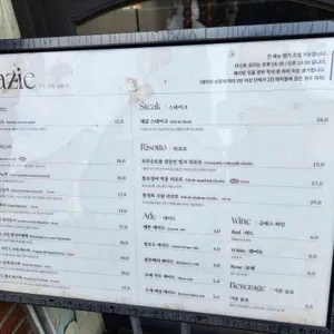 그라치에 리뷰 사진