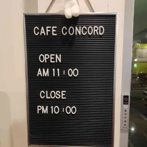 카페콩코드 리뷰 사진