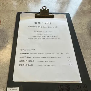 어진 리뷰 사진