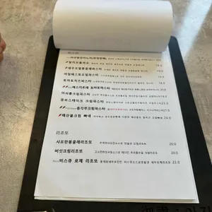 어진 리뷰 사진