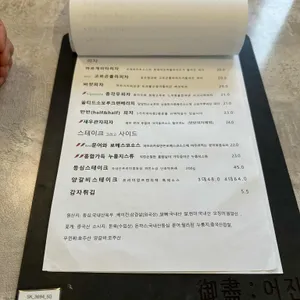 어진 리뷰 사진