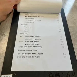 어진 리뷰 사진