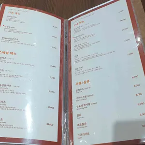 정돈 리뷰 사진
