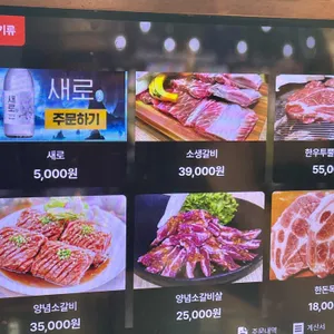 소담 리뷰 사진