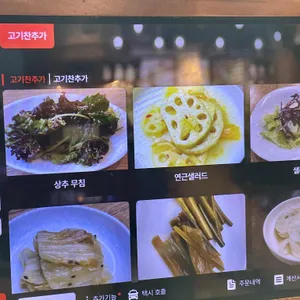 소담 리뷰 사진