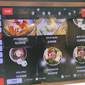 소담 리뷰 사진