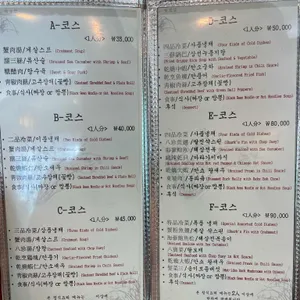 유래등 리뷰 사진