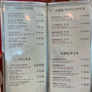 유래등 리뷰 사진