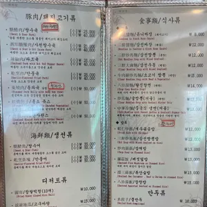 유래등 리뷰 사진